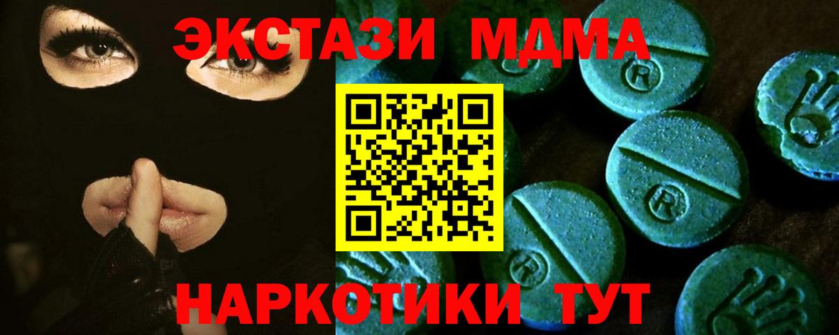 Ecstasy louis Vuitton Воскресенск