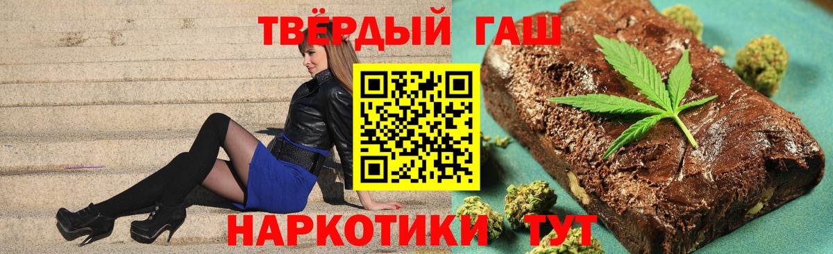 Воскресенск  Гашиш VHQ  ГАШИШ убойный  Вход с VPN 