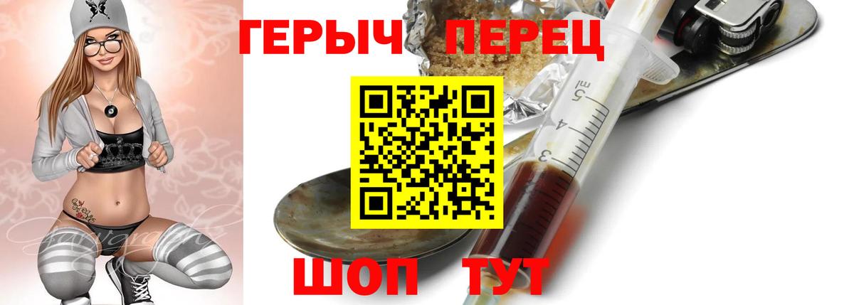 ГЕРОИН афганец  Вход с VPN  ГЕРОИН  Воскресенск 