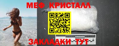 альфа пвп VHQ Ливны