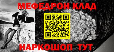 сатива Кумертау