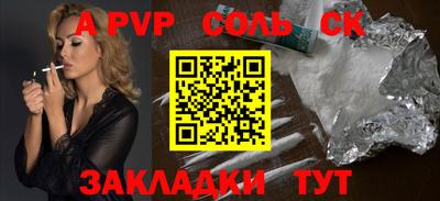 apvp Ликино-Дулёво