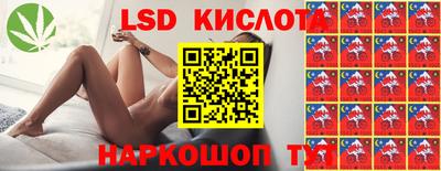 мефедрон Лесосибирск