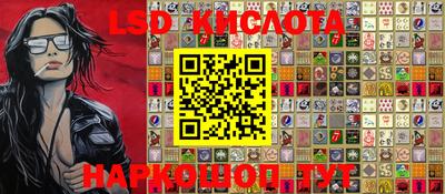 мефедрон Лесосибирск