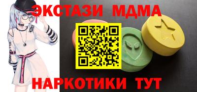 альфа пвп VHQ Ливны
