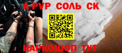 COCAINE Кунгур