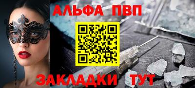мефедрон Лесосибирск