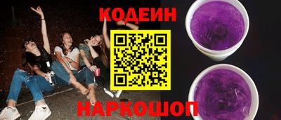 мефедрон Лесосибирск
