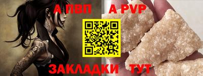 apvp Ликино-Дулёво