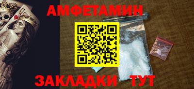 альфа пвп VHQ Ливны