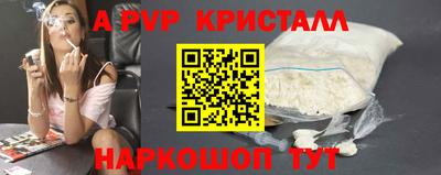 apvp Ликино-Дулёво