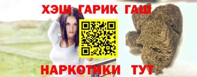 альфа пвп VHQ Ливны