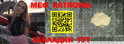 мефедрон Лесосибирск