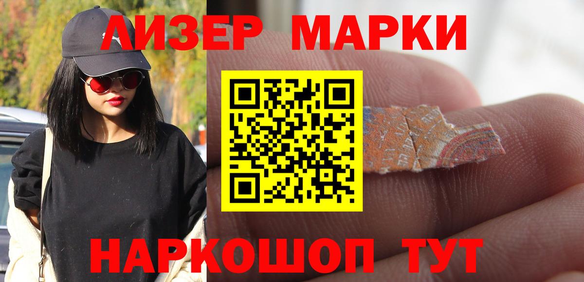 Лсд 25 экстази кислота  Вход с VPN  LSD-25 экстази ecstasy  Воскресенск 