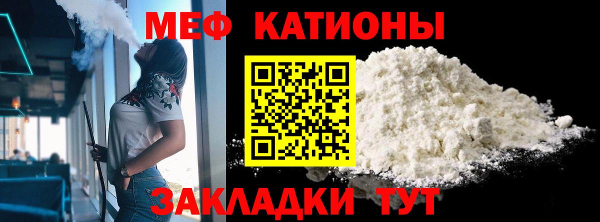 Мефедрон  Воскресенск
