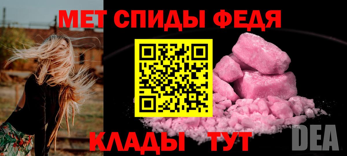 МЕТАМФЕТАМИН пудра  МЕТАМФЕТАМИН пудра  Воскресенск  Вход с VPN 