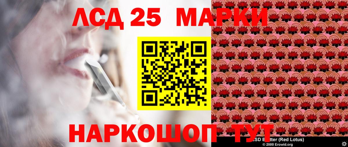 Марки NBOMe 1,5мг Воскресенск