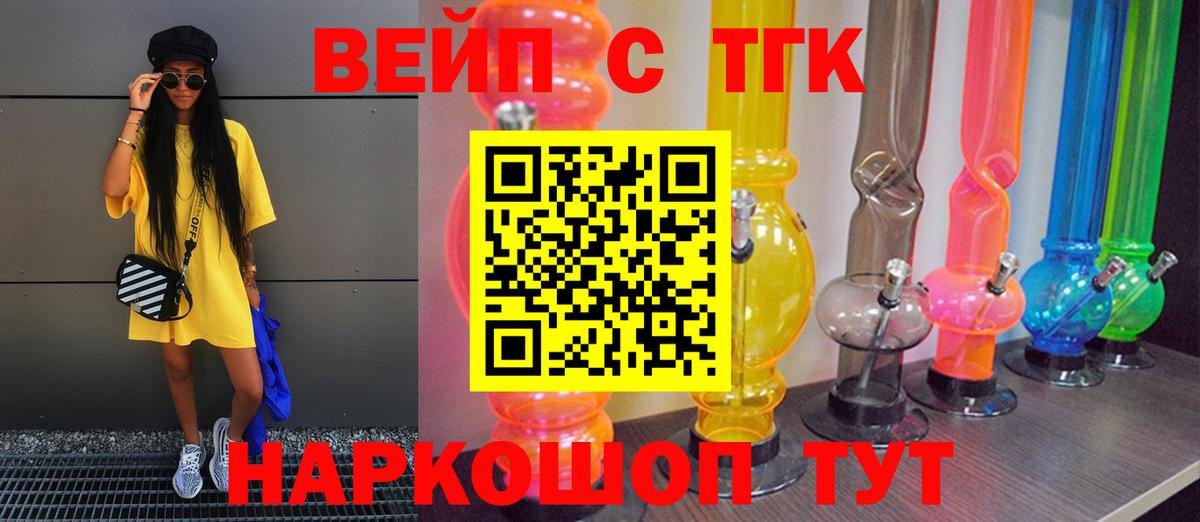 Дистиллят ТГК Wax Воскресенск