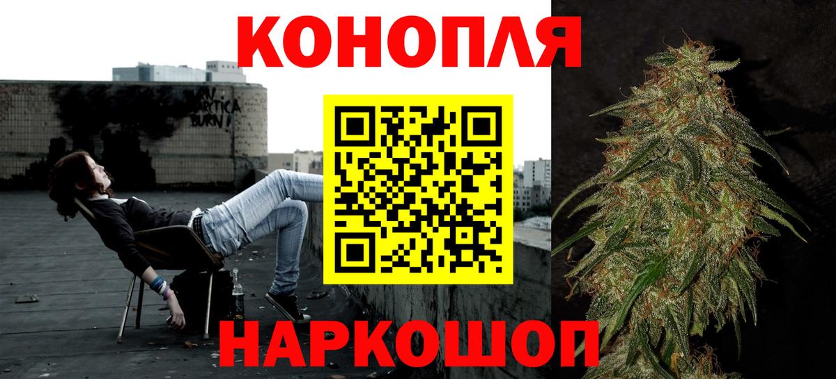 Воскресенск  Шишки марихуана THC 21%  Бошки марихуана OG Kush  Канабис план  Конопля гибрид  Вход с VPN 